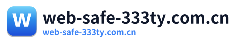 web-safe-333ty.com.cn Logo